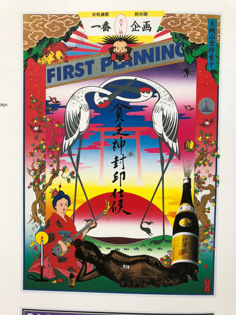 Selected Posters 116