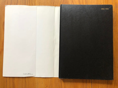 Diary Life 1982- 1995