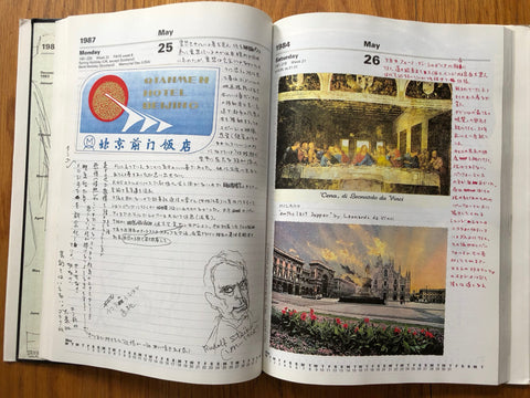 Diary Life 1982- 1995