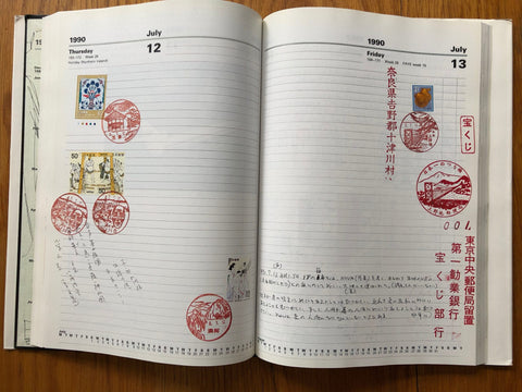 Diary Life 1982- 1995
