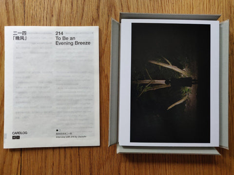 CARDLOG 01/214: To Be an Evening Breeze