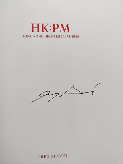 HK:PM: Hong Kong Night Life 1974 - 1989