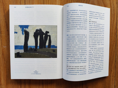 The April Photo Society