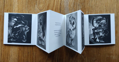 Cut-Paper | Frederick Sommer Makes a Cut-Paper