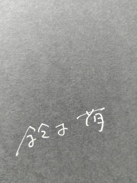 Sokohi