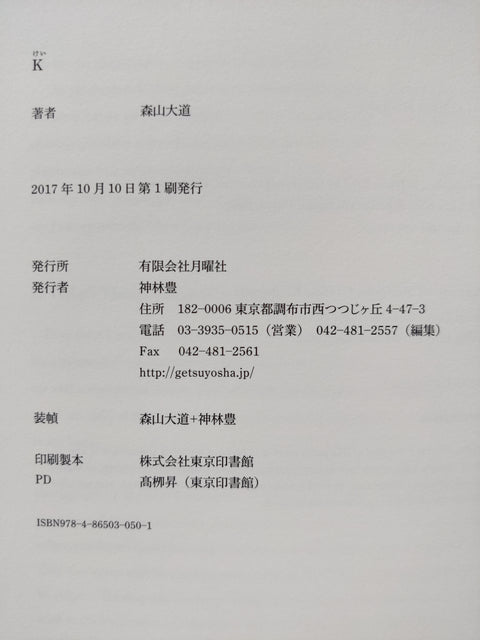 K(ケイ)