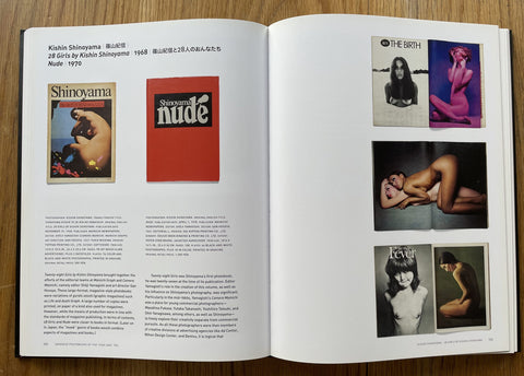 Japanese Photobooks of the 1960s and '70s
