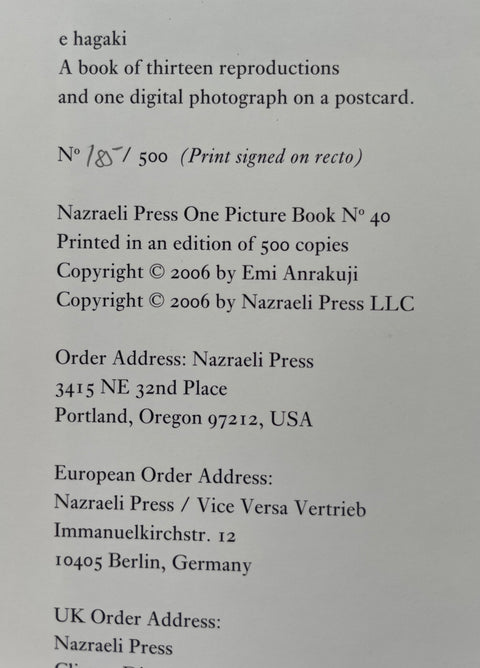 e hagaki (One Picture Book)
