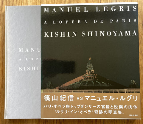 Manuel Legris A L'Opera de Paris