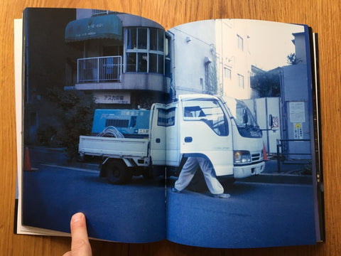 Higan Nite - signed and dedicated by araki