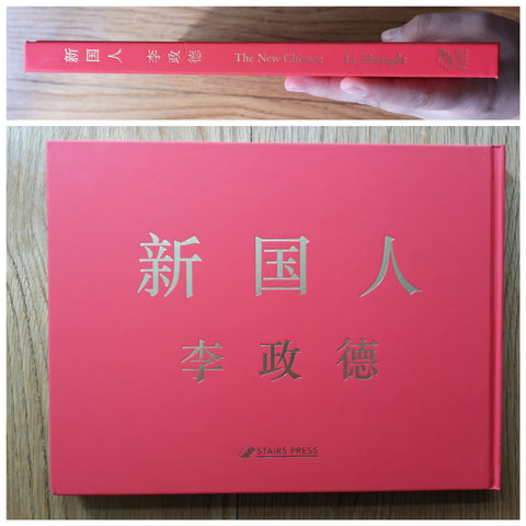 The New Chinese