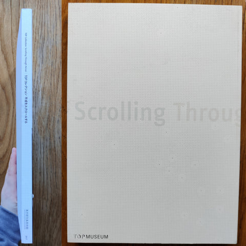 Top Collection: Scrolling through Heisei