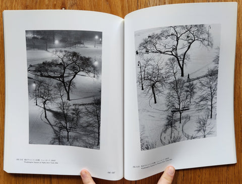 Aesthetics of a Look 1894-1985: Budapest, Paris, New York - Setanta Books