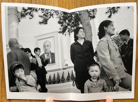 China 1985 - Setanta Books