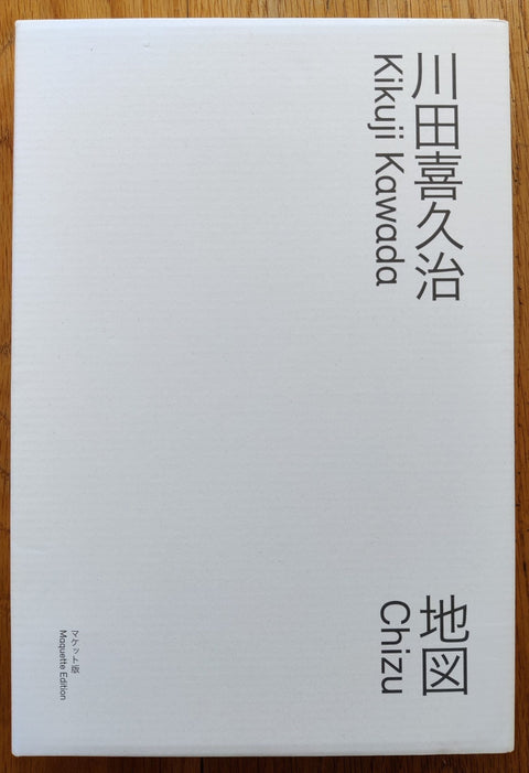 Chizu (Maquette Edition) - Setanta Books