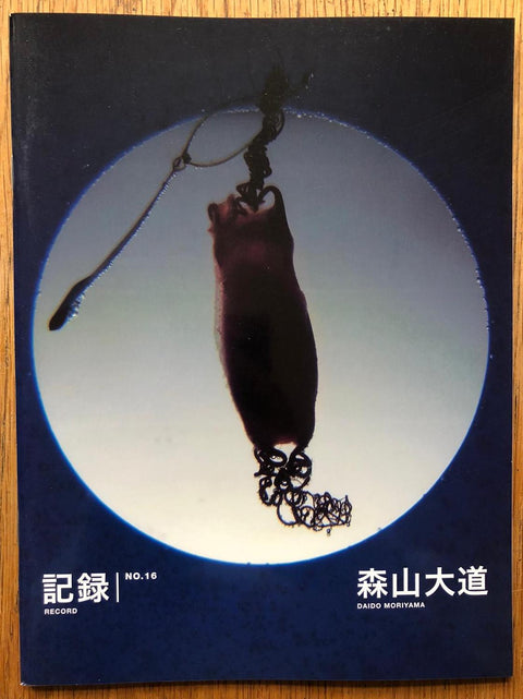 The photography book cover of Record NO.16 by Daido Moriyama. Paperback in dark blue. Signed.