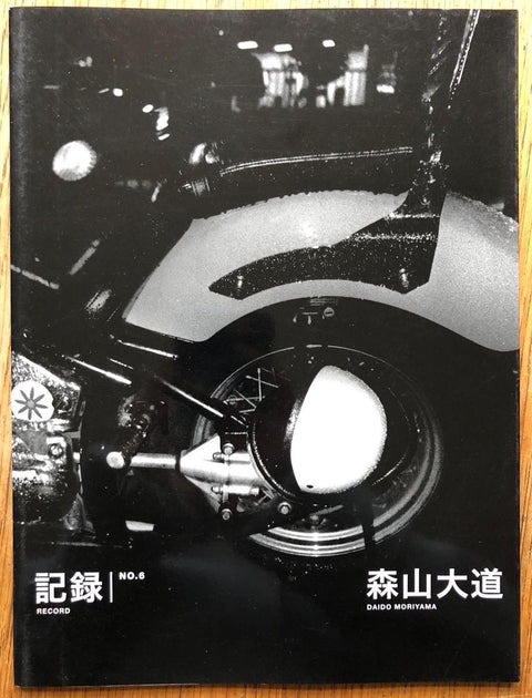 Record NO.6