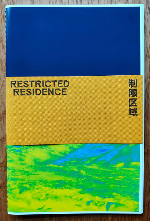 Restricted Residence