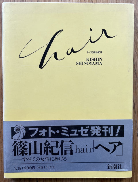 Hair - Setanta Books