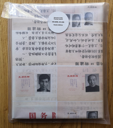 The photography book cover of No More No Less by Kensuke Koike and Thomas Sauvin. Paperback in a see through envelope. Signed.