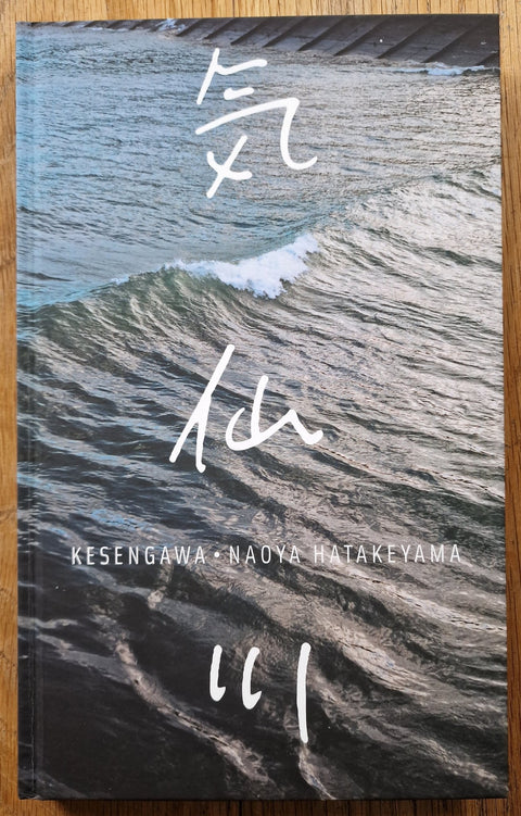 Kesengawa - Setanta Books