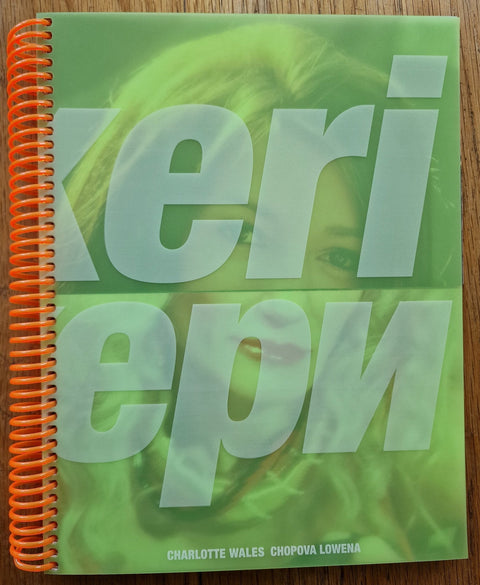 Kukeri (Kукери) - Setanta Books