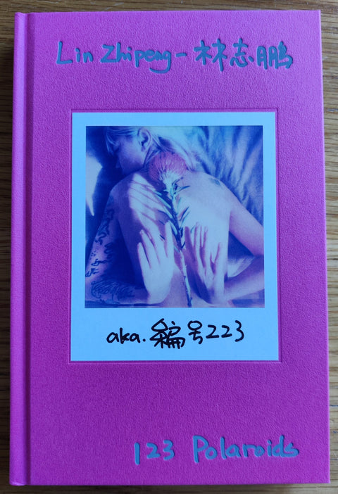 123 Polaroids (2 Cover Options)