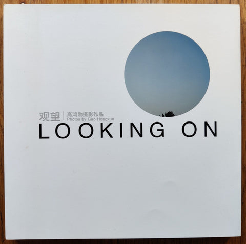 Looking On - Setanta Books