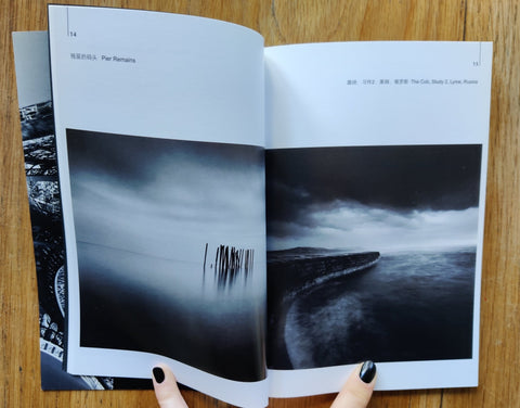 Michael Kenna - Setanta Books
