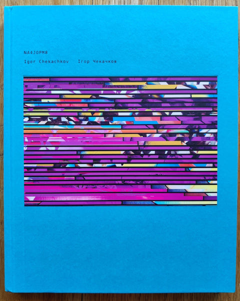 NA4JOPM8 (Three Cover Options) - Setanta Books