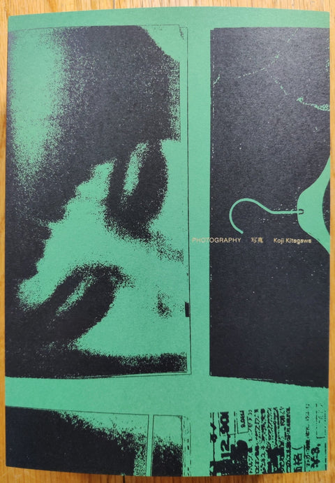 Photography 写真 (2 Cover Options) - Setanta Books
