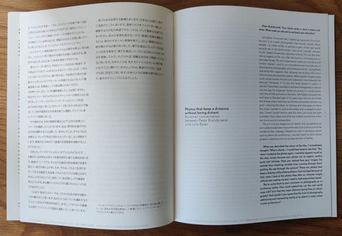 Sento - Setanta Books