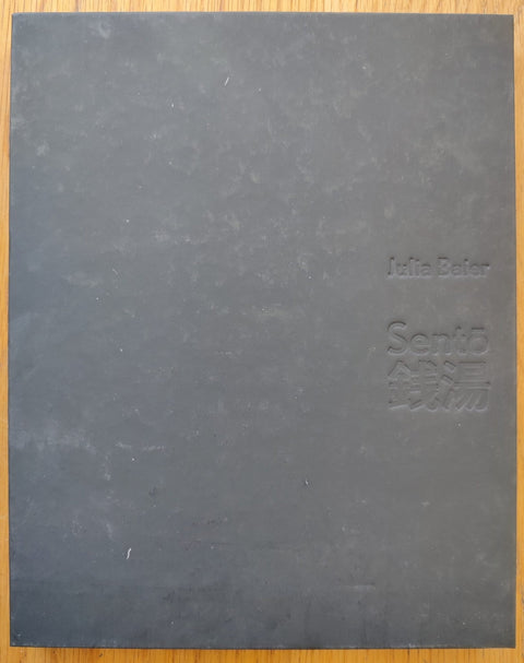 Sento - Setanta Books