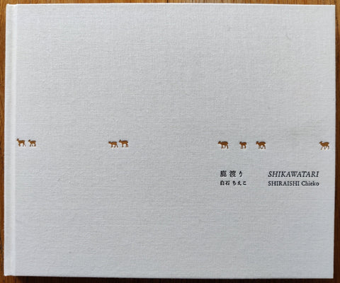 Shikawatari - Setanta Books