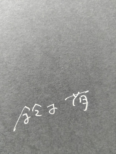 Sokohi - Setanta Books
