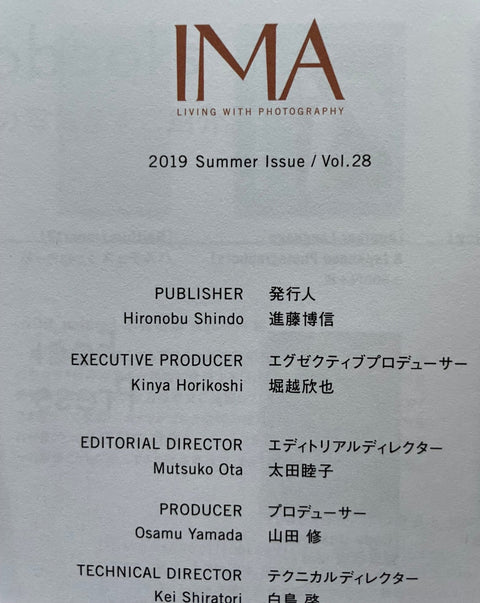 Stephen Gill - IMA catalogue - Setanta Books