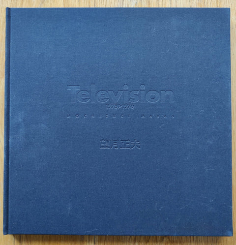 Television 1975-1976 - Setanta Books