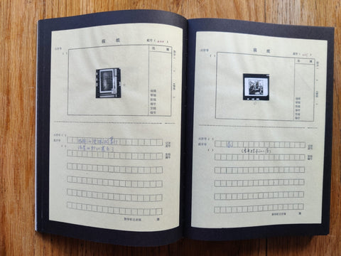 The April Photo Society - Setanta Books