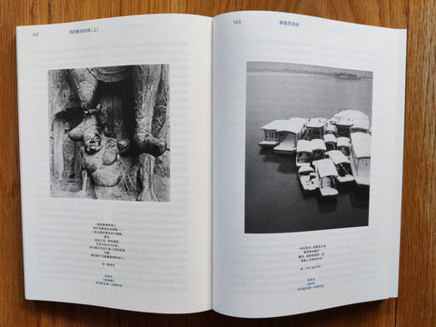 The April Photo Society - Setanta Books