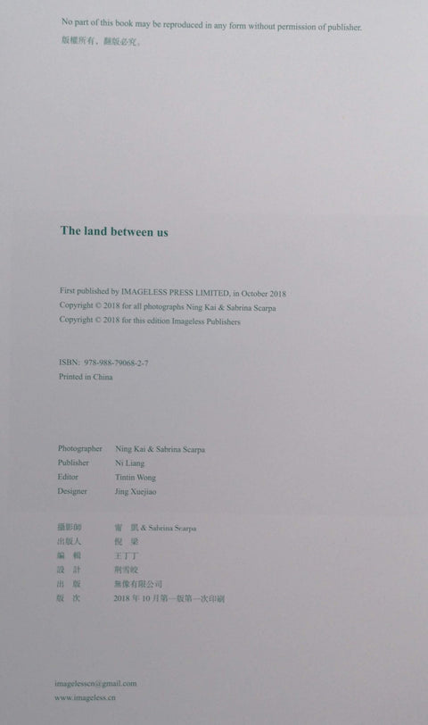 The Land Between Us