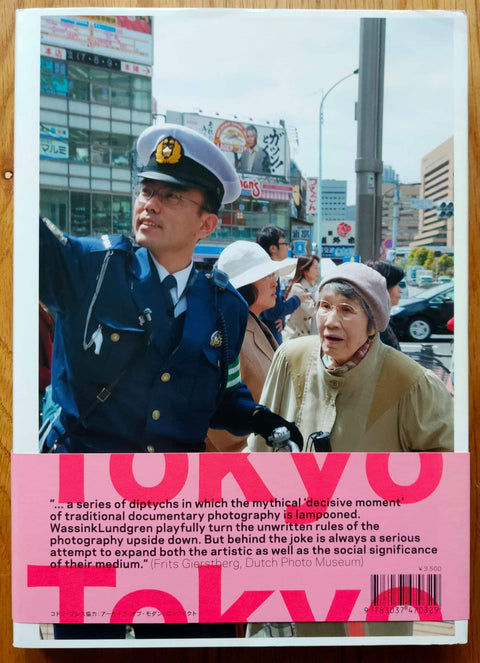 Tokyo Tokyo