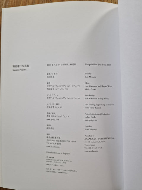 Yasuzo Nojima - Setanta Books