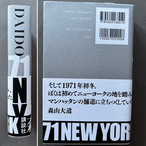 71 New York - Setanta Books