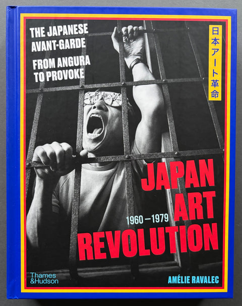 Book titled 'Japan Art Revolution 1960-1979' by Amelia Ravalec by various Japanese artists with a cover featuring the black and white image of a man behind bars.