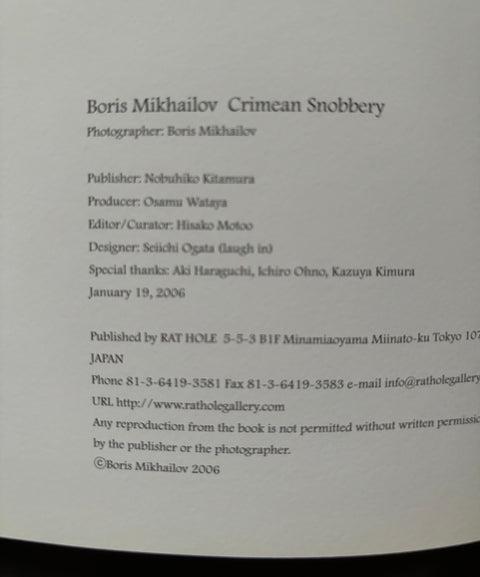 Crimean Snobbism