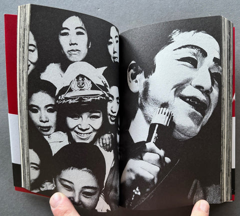 Japan: A Photo Theatre