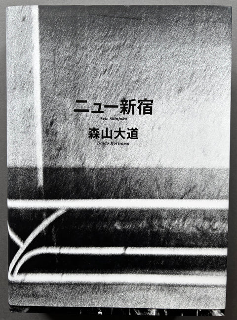New Shinjuku