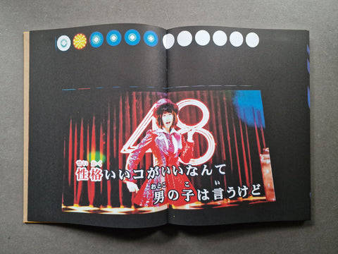 An open printed book spread on a dark gray surface. 