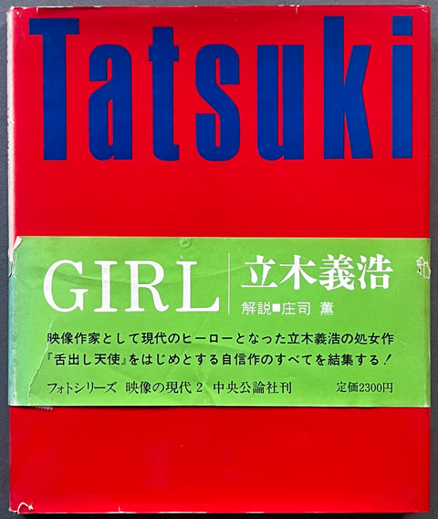 Girl