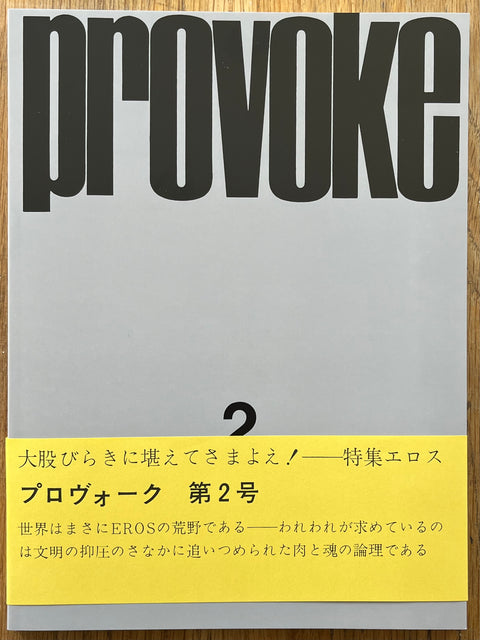 PROVOKE: Complete Reprint of 3 Volumes